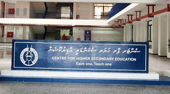 Centre for Higher Secondary Education